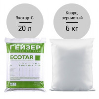 Комплект загрузки для Гейзер-WS 0844/1035 Aquachief (C)