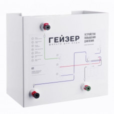 Устройство повышения давления (BP-50)