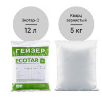 Комплект загрузки для Гейзер-WS 0835 Aquachief (C)