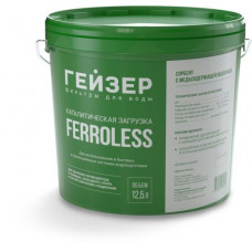 Фильтрующий материал Ferroless 12,5 л (ведро)