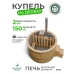 Купель Комфорт серая с внутренней печью из сосны D150