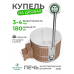 Купель BondarSpa белая с интегрированной печью лиственница D180