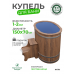 Купель Комфорт овальная из лиственницы с синей вставкой 150x70