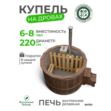 Купель Комфорт серая с внутренней печью из лиственницы D220