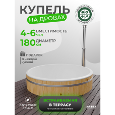 Купель BondarSpa™ встраиваемая в террасу Белая чаша D180 v2, сосна