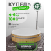 Купель BondarSpa™ встраиваемая в террасу Белая чаша D180 v2, сосна