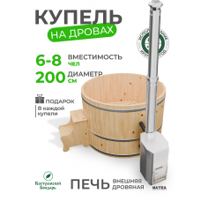 Купель Традиция с внешней печью TopFire из сосны D200