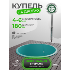 Купель BondarSpa™ встраиваемая в террасу чаша Морская волна D180 v1