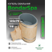 Купель BondarSpa графит овальная сосна