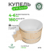 Купель BondarSpa белая круглая сосна D180
