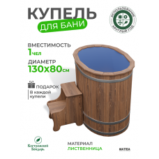 Купель Комфорт овальная из лиственницы с синей вставкой 130x80