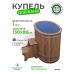 Купель Комфорт овальная из лиственницы с синей вставкой 130x80