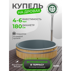 Купель BondarSpa™ встраиваемая в террасу чаша Графит D180 v2, сосна