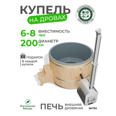 Купель Фурако BondarSpa графит с внешней печью сосна D200