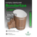 Купель BondarSpa белая овальная лиственница