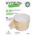 Купель BondarSpa белая круглая сосна D200