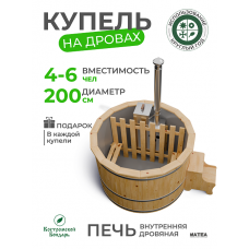 Купель Комфорт серая с внутренней печью из сосны D200
