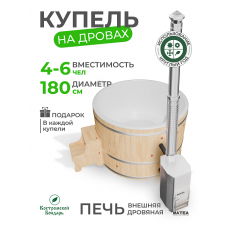 Купель Фурако BondarSpa белая с внешней печью TopFire сосна D180