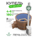Купель Комфорт синяя с внешней печью TopFire из лиственницы D180