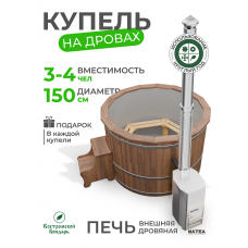 Купель Комфорт серая с внешней печью TopFire из лиственницы D150