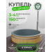 Купель BondarSpa™ встраиваемая в террасу чаша Графит D150 v2, сосна