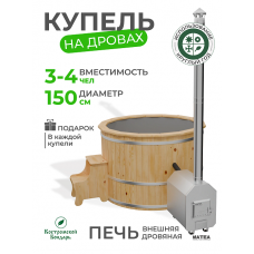 Купель Комфорт серая с внешней печью из сосны D150