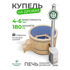 Купель Комфорт синяя с внешней печью TopFire из сосны D180