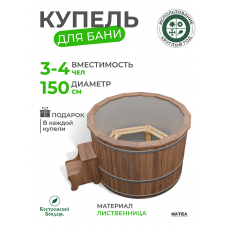 Купель Комфорт круглая из лиственницы с серой вставкой D150