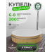 Купель BondarSpa™ встраиваемая в террасу Белая чаша D200 v2, сосна