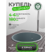 Купель BondarSpa™ встраиваемая в террасу чаша Графит D180 v1