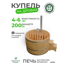 Купель Традиция с внутренней печью из сосны D200