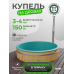 Купель BondarSpa™ встраиваемая в террасу чаша Морская волна D150 v2, сосна