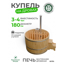 Купель Традиция с внутренней печью из сосны D180