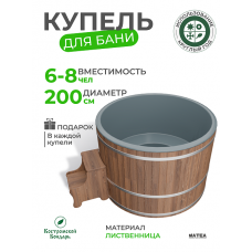 Купель BondarSpa графит круглая лиственница D200