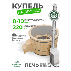Купель Комфорт серая с внешней печью TopFire из сосны D220