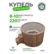 Купель Комфорт круглая из лиственницы с серой вставкой D220