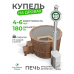 Купель Комфорт серая с внешней печью TopFire из лиственницы D180