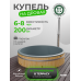 Купель BondarSpa™ встраиваемая в террасу чаша Графит D200 v2, сосна