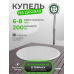 Купель BondarSpa™ встраиваемая в террасу Белая чаша D200 v1