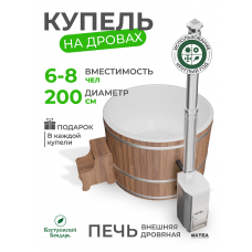 Купель Фурако BondarSpa белая с внешней печью TopFire лиственница D200