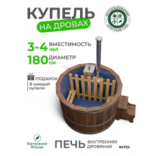 Купель Комфорт синяя с внутренней печью из лиственницы D180