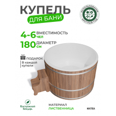 Купель BondarSpa белая круглая лиственница D180