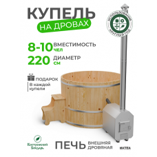 Купель Традиция с внешней печью из лиственницы D220