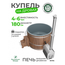 Купель Фурако BondarSpa графит с внешней печью лиственница D180