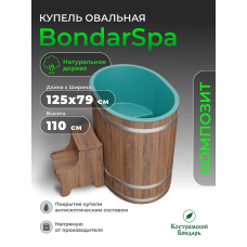 Купель BondarSpa морская волна овальная лиственница