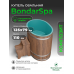 Купель BondarSpa морская волна овальная лиственница