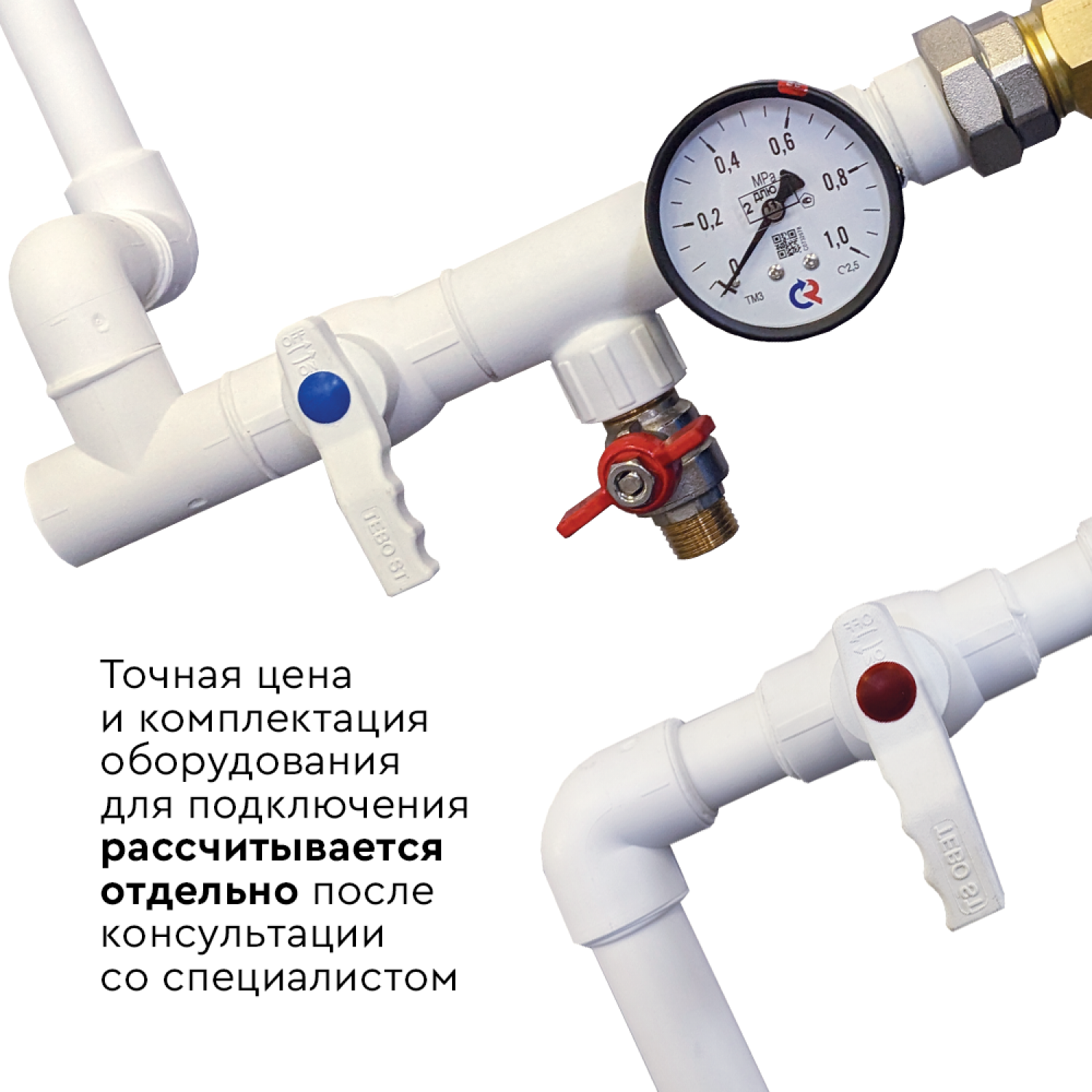 Комплект коттеджной системы Barrier Ace ULTRA Р 1,2 lite с защитой от конденсата (аэрация+обезжелезивание и умягчение воды)